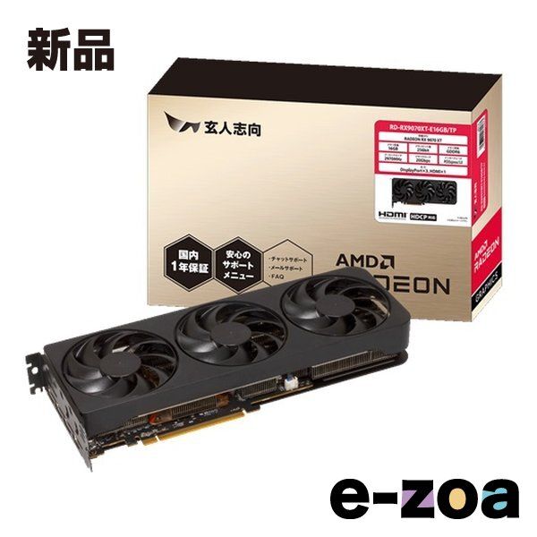 玄人志向 クロウトシコウ Radeon RX 9070 XT 16GB トリプルファン搭載グラフィックボード RD-RX9070XT-E16GB|TP 2658552