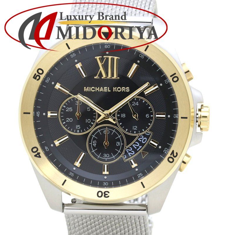 マイケルコース未使用 腕時計 中古・古着通販】MICHAEL KORS (マイケル 