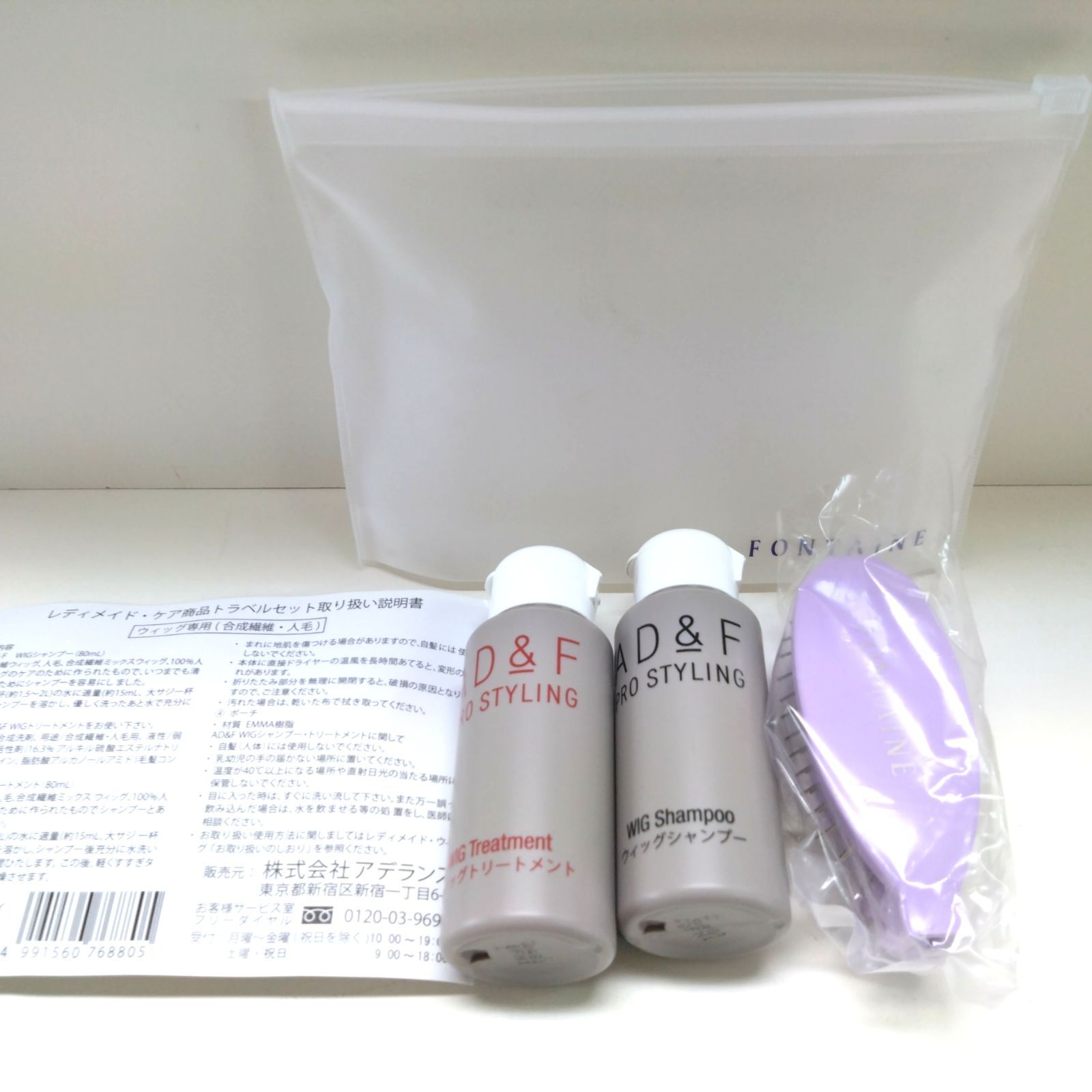 41447 aderans アデランス フォンテーヌ レディメイド ケア商品 