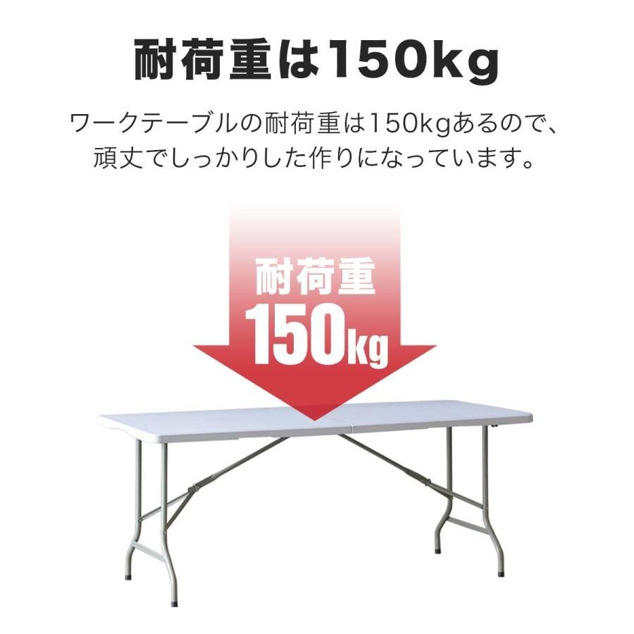 ワークテーブル 折りたたみ
