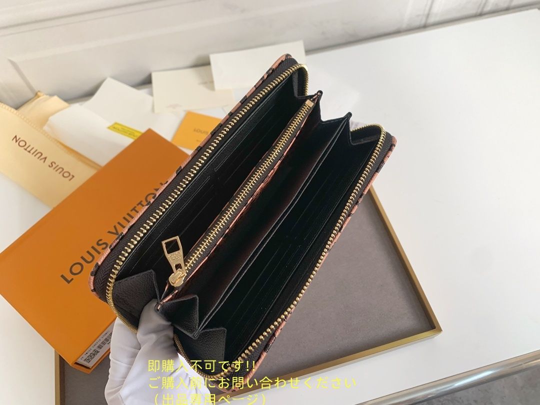 ウォレット LV