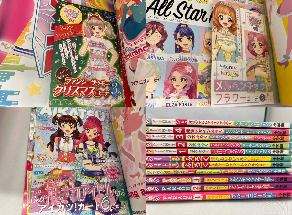 付録カード付き】アイカツ 公式ファンブック 11冊セット - メルカリ