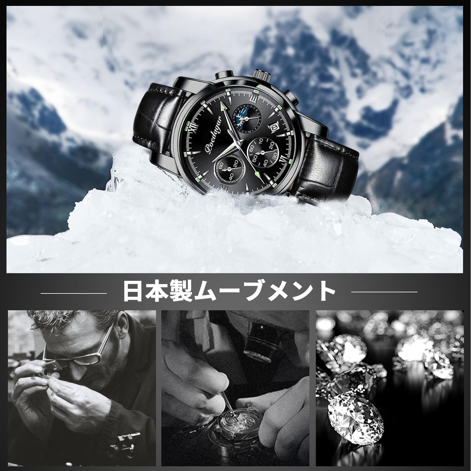 数量限定】man for watch 父の日 プレゼント 誕生日 合皮-ブラックB カジュアル メッシュベルト 生活防水 クオーツ時計 ウォッチ  アナログ 日付表示 夜光機能 人気 おしゃれ メンズ 腕時計 RORIOS - メルカリ