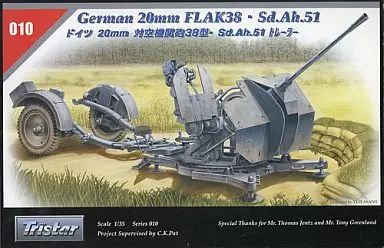 [Used] plastic model 1/35 German 20mm anti-aircraft gun 38 type Sd.Ah.51 trailer [35010]