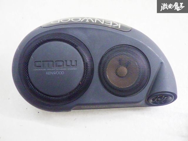 実働外しのケンウッド　スピーカー 実動外し！ 保証付】KENWOOD ケンウッド スピーカー 置き型