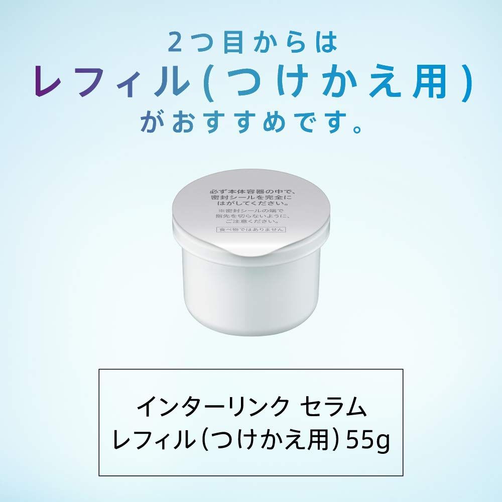 セラム SOFINA iP インターリンク インターリンクセラム うるおって柔らかな肌へ &frasl; ソフィーナiP 試してみたインターリンク うるおって明るい肌へ ソフィーナ うるおっ 新品未開封ソフィーナiP うるおって弾むようなハリ肌へ うるおって柔らかな肌へ柔美容液 潤って柔らかな肌へ
