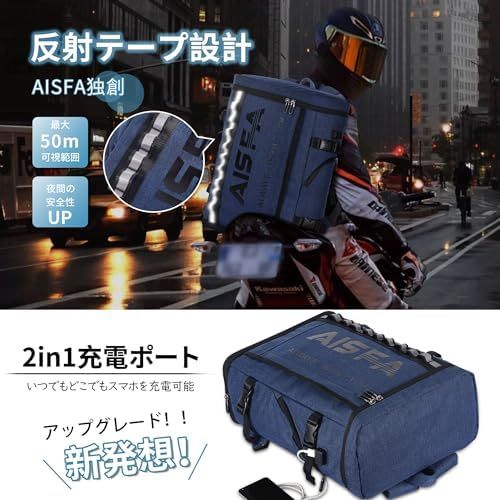 リュックサック
