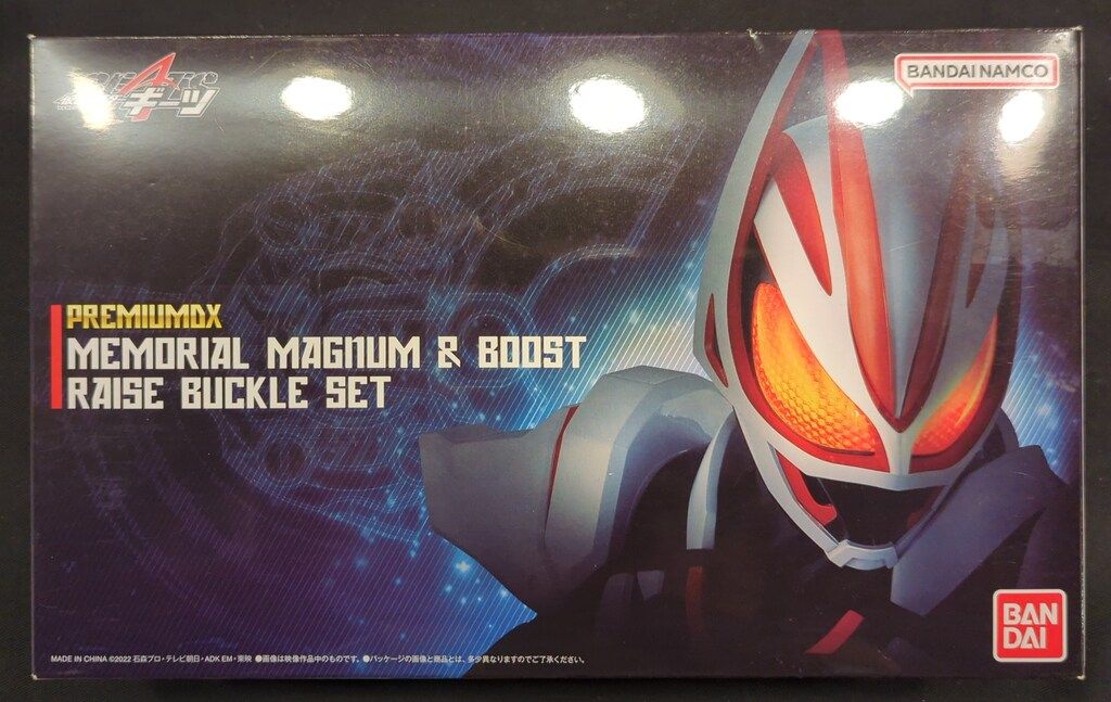 バンダイナムコ PREMIUM DX 仮面ライダーギーツ メモリアルマグナム