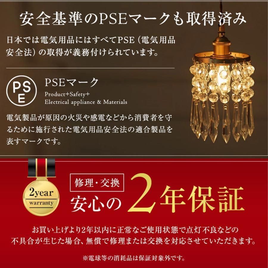 ペンダントライト リモコン付き