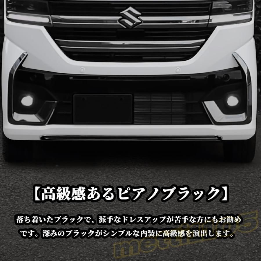 スズキ 新型スペーシアカスタム パーツ フロントバンパー ガーニッシュ