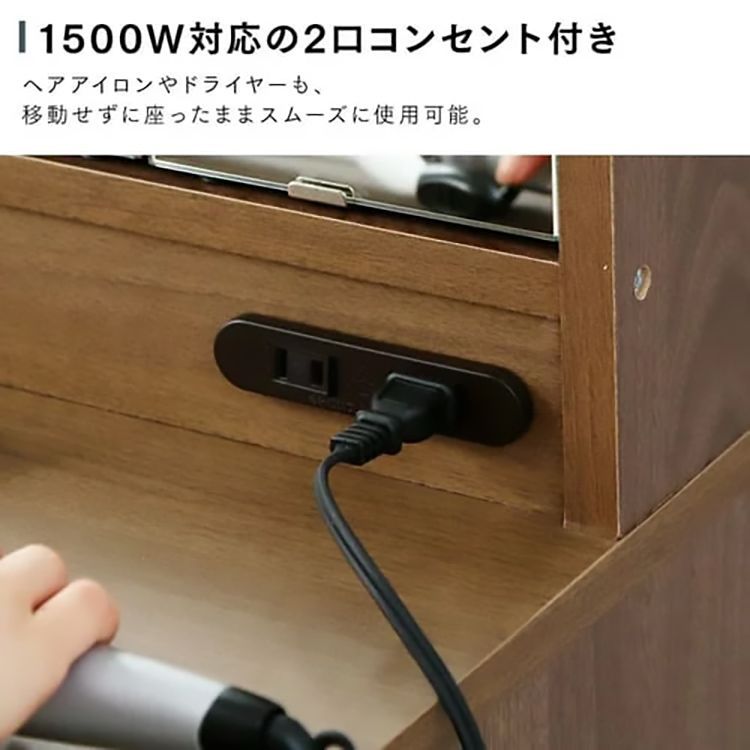 テーブル 化粧台