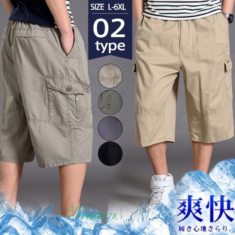 ハーフパンツ メンズ カーゴパンツ ショートパンツ ショート丈 七分丈 プレゼント カジュアル ミリタアメカジ ゆったり 大きいサイズ 父の日  vii3x869578
