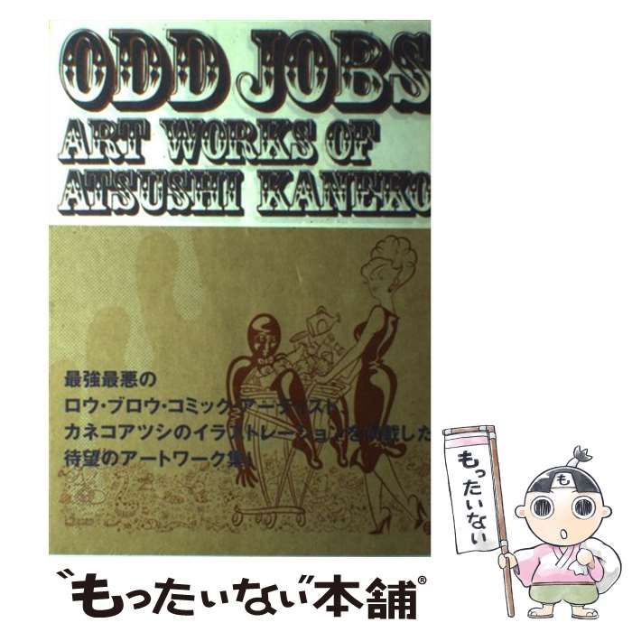 中古】灼熱カバディ コミック 1-12巻セット 中古コミック 灼熱カバディ