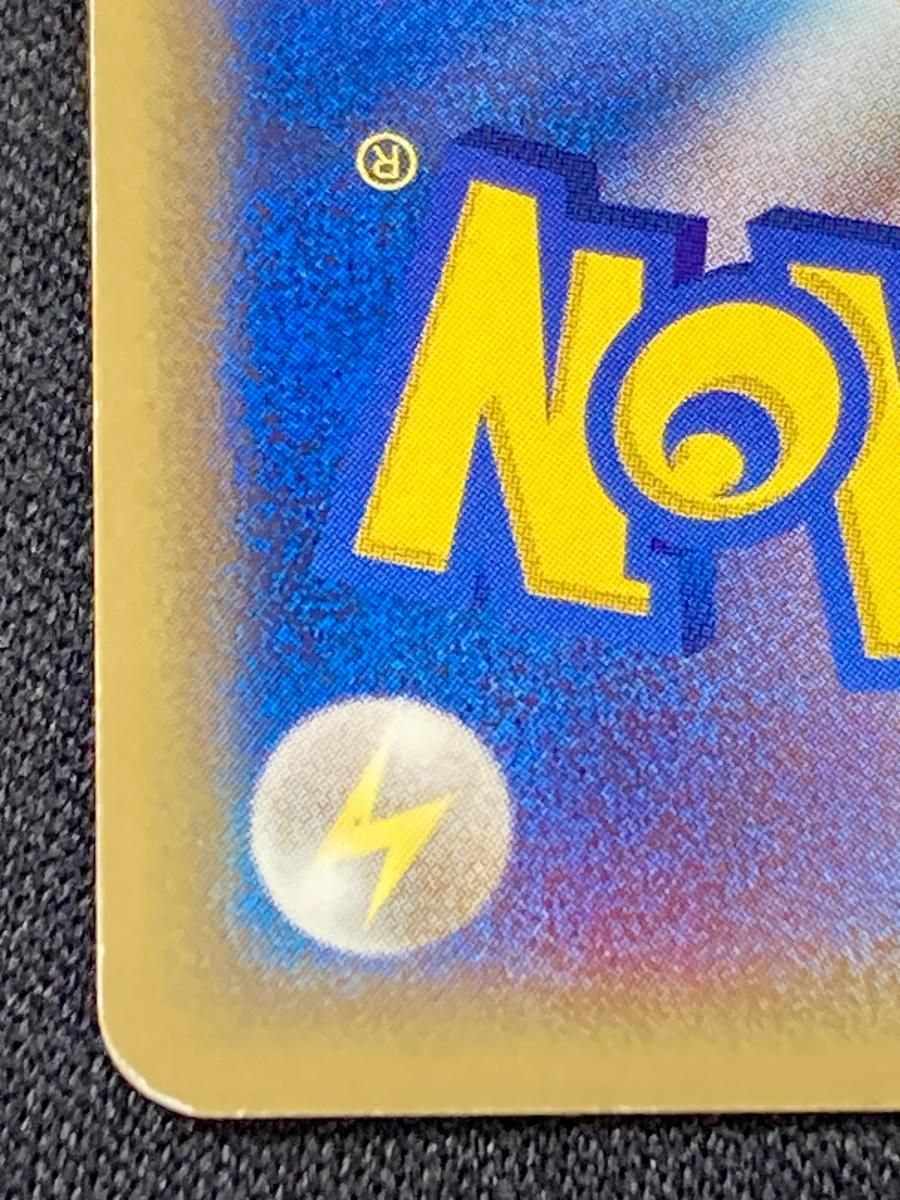 カイリュー δ-デルタ種 [ホロンの研究塔] 039/086 状態難 ポケモン