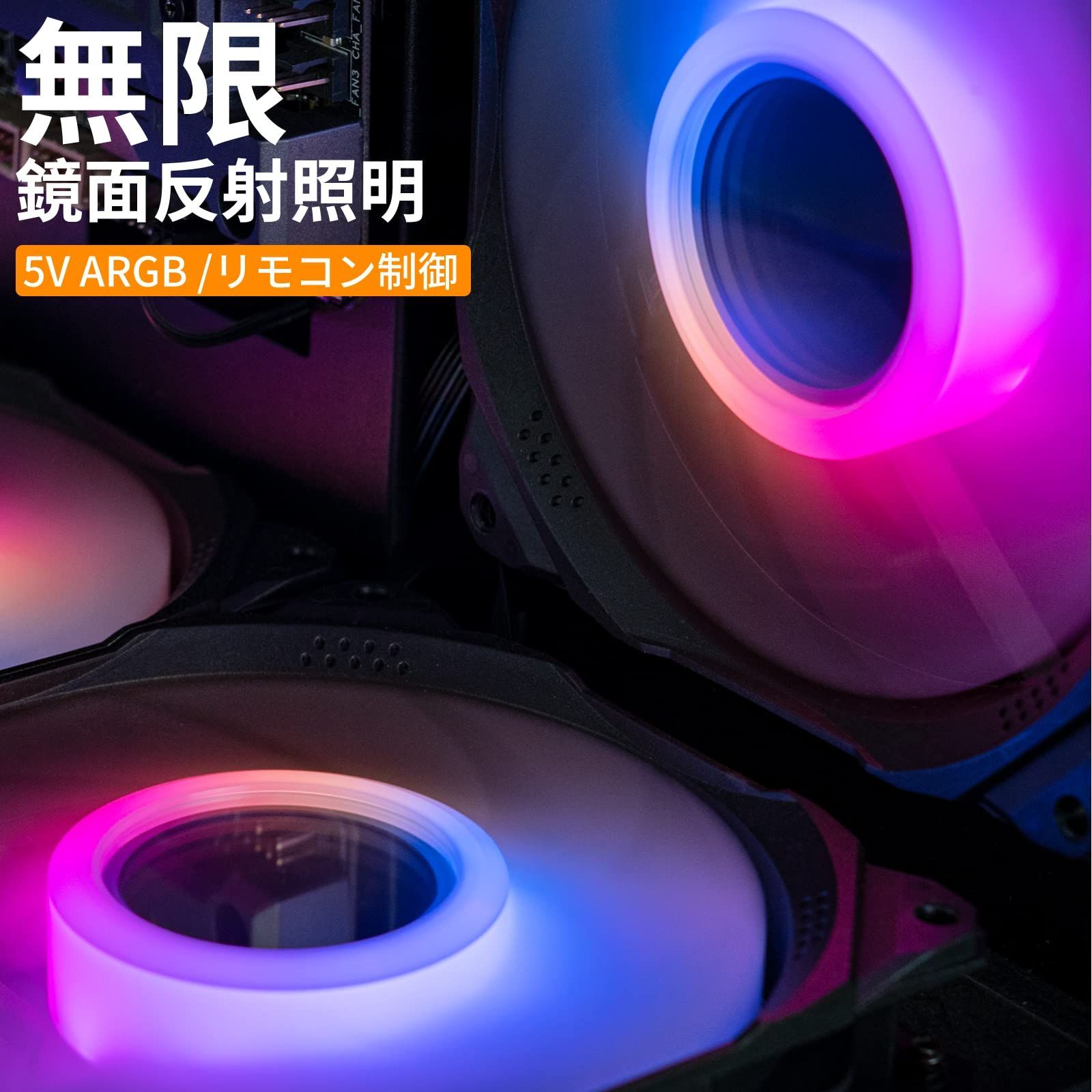 Novonest PCケースファン 120mm RGB 冷却ファン 6PINコネクタ