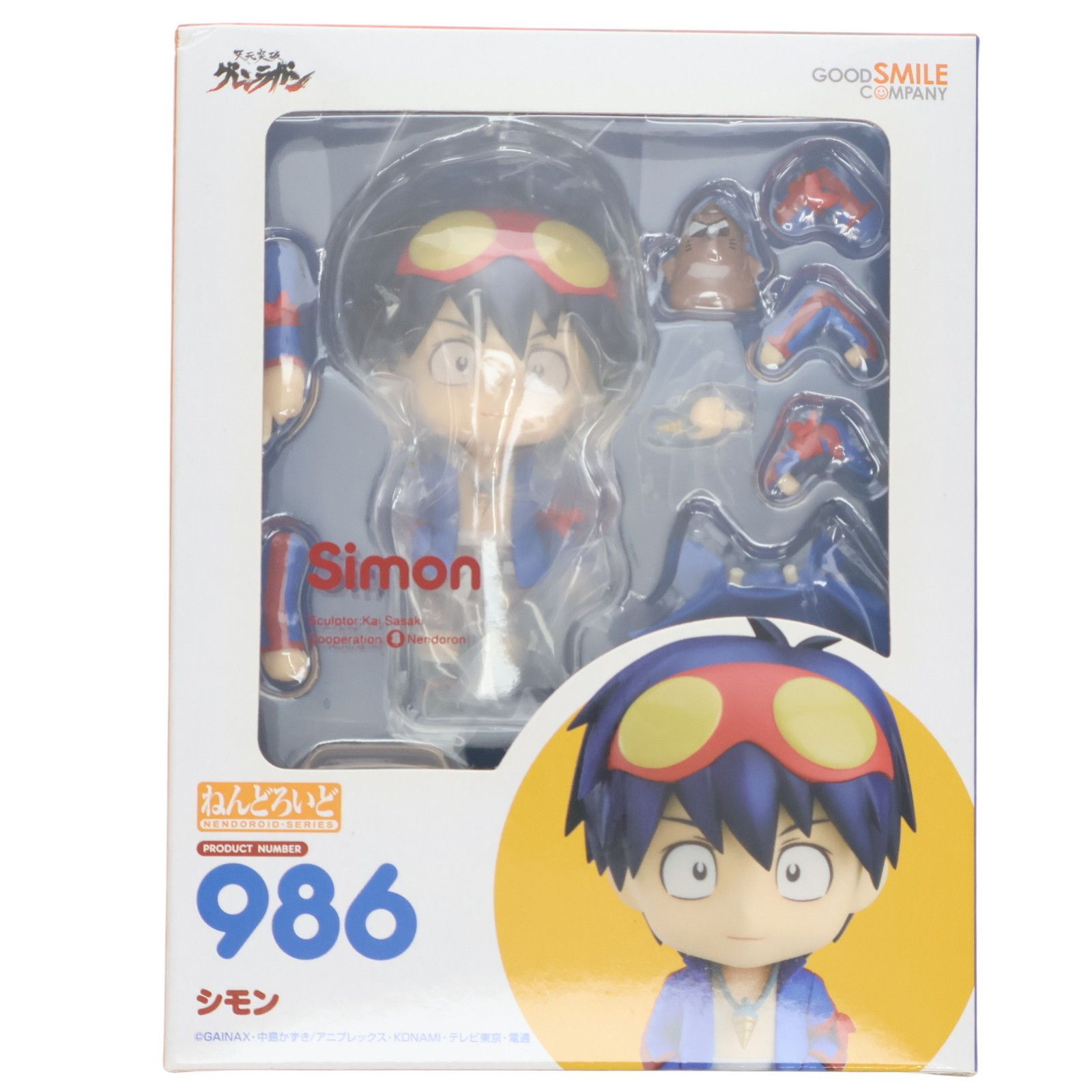 ねんどろいど 986 シモン 天元突破グレンラガン 完成品 可動フィギュア
