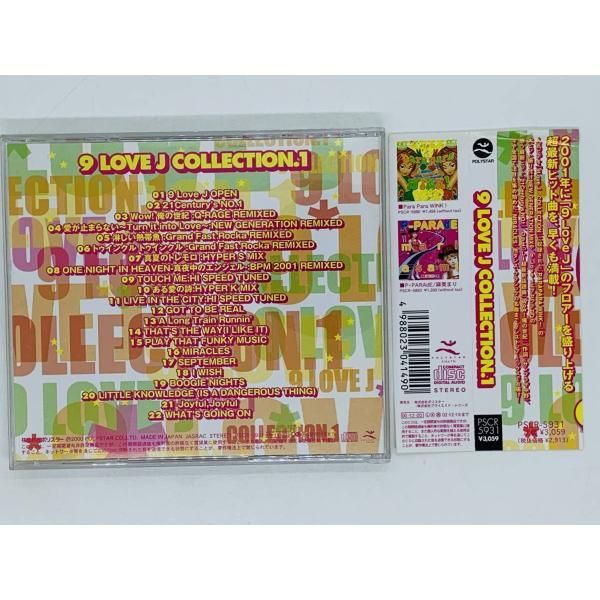 CD 9 LOVE J COLLECTION.1 / 21Century's No.1 真夏のトレモロ