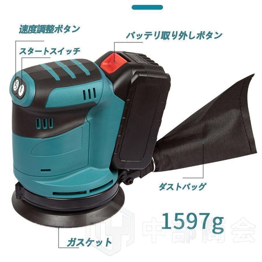 マ