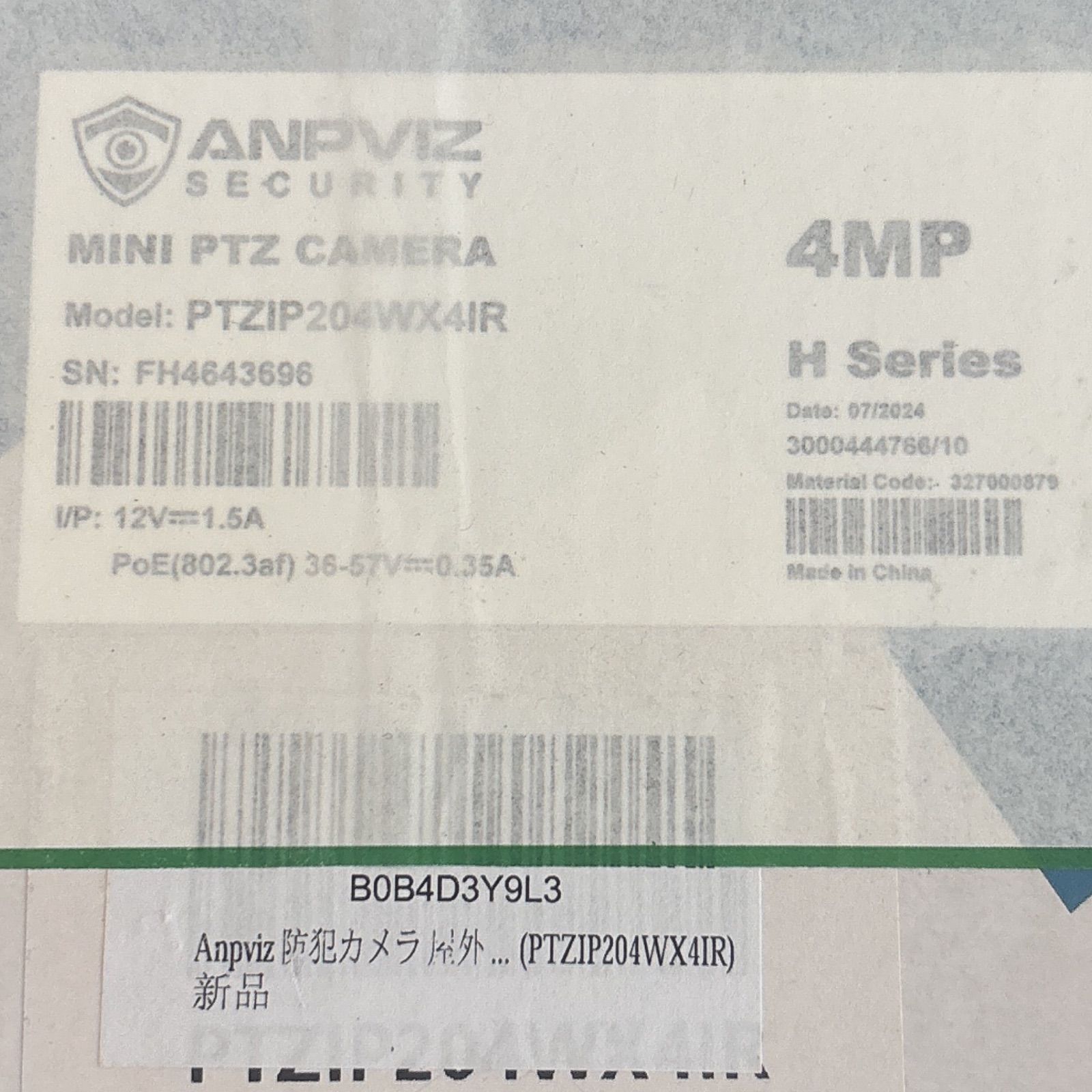 ANPVIZ 防犯カメラ