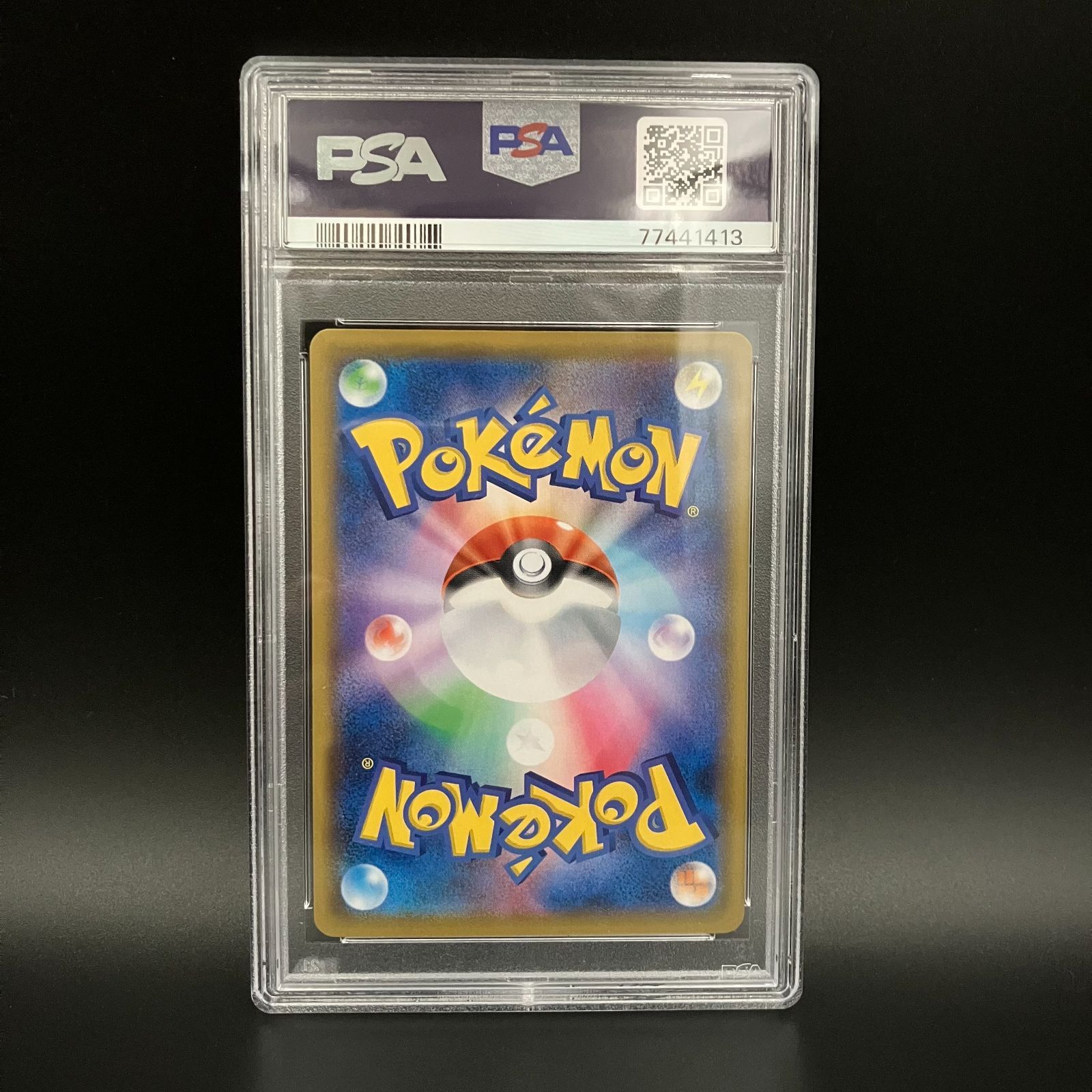 ポケモンカード クリムガン CHR PSA10 - メルカリ