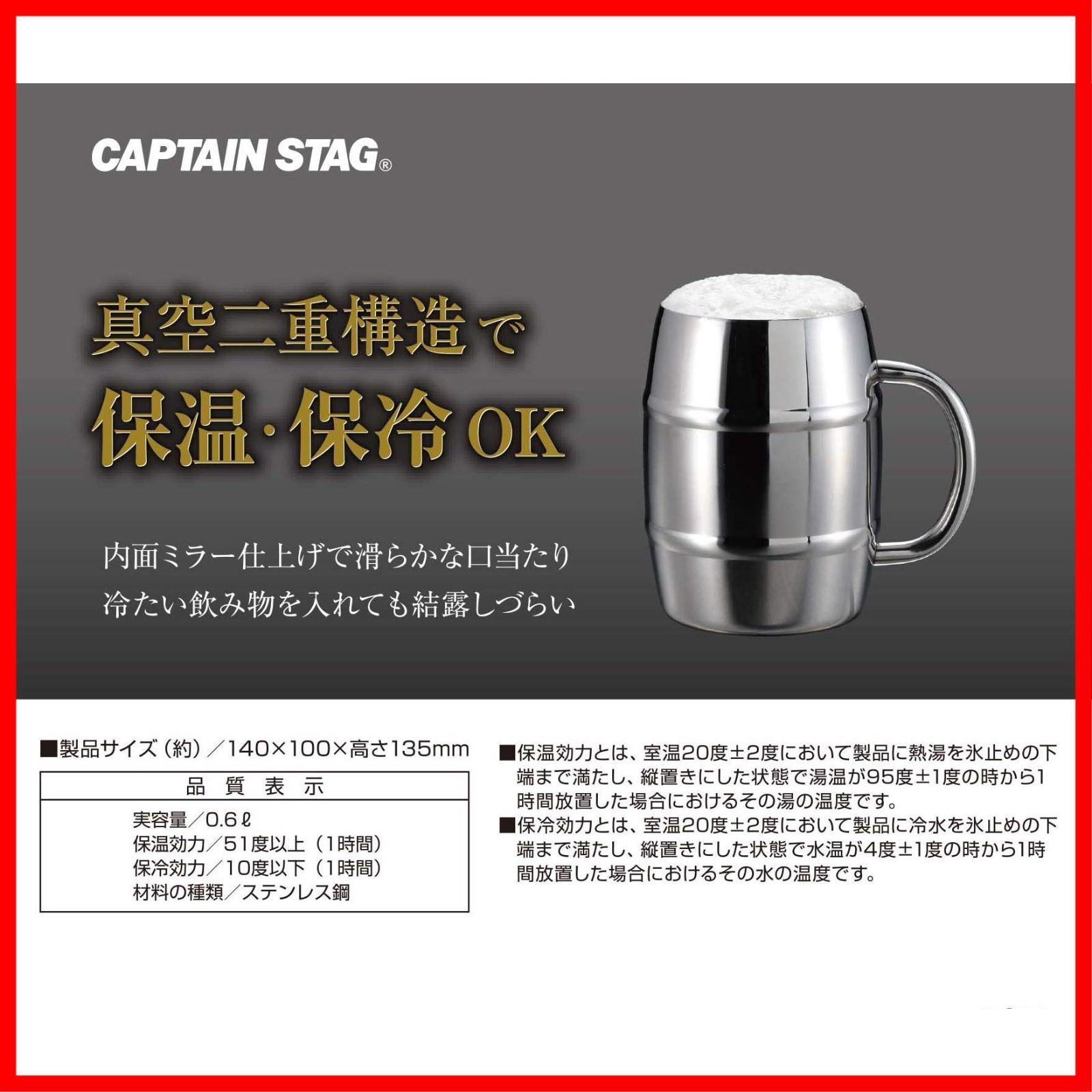 CAPTAIN STAG キャプテンスタッグ チタン製 ビアジョッキ 4コセット CAPTAIN STAG キャプテンスタッグ チタン製 ビアジョッキ 4コセット