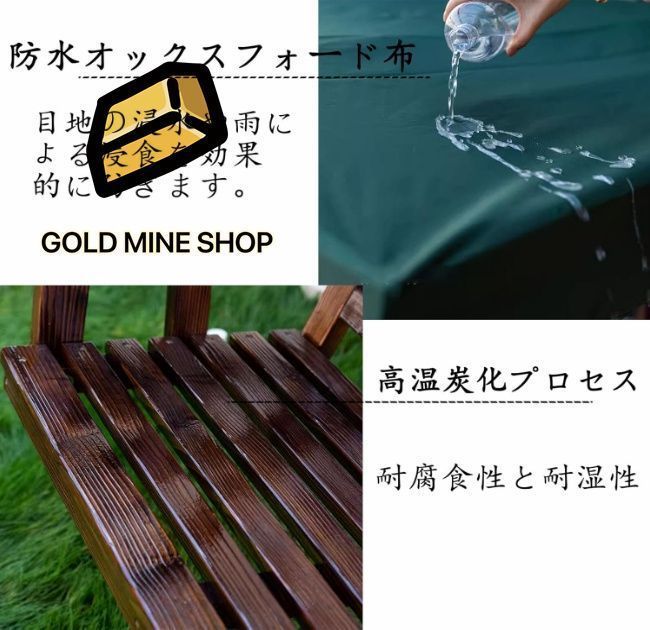 屋外 二人乗り
