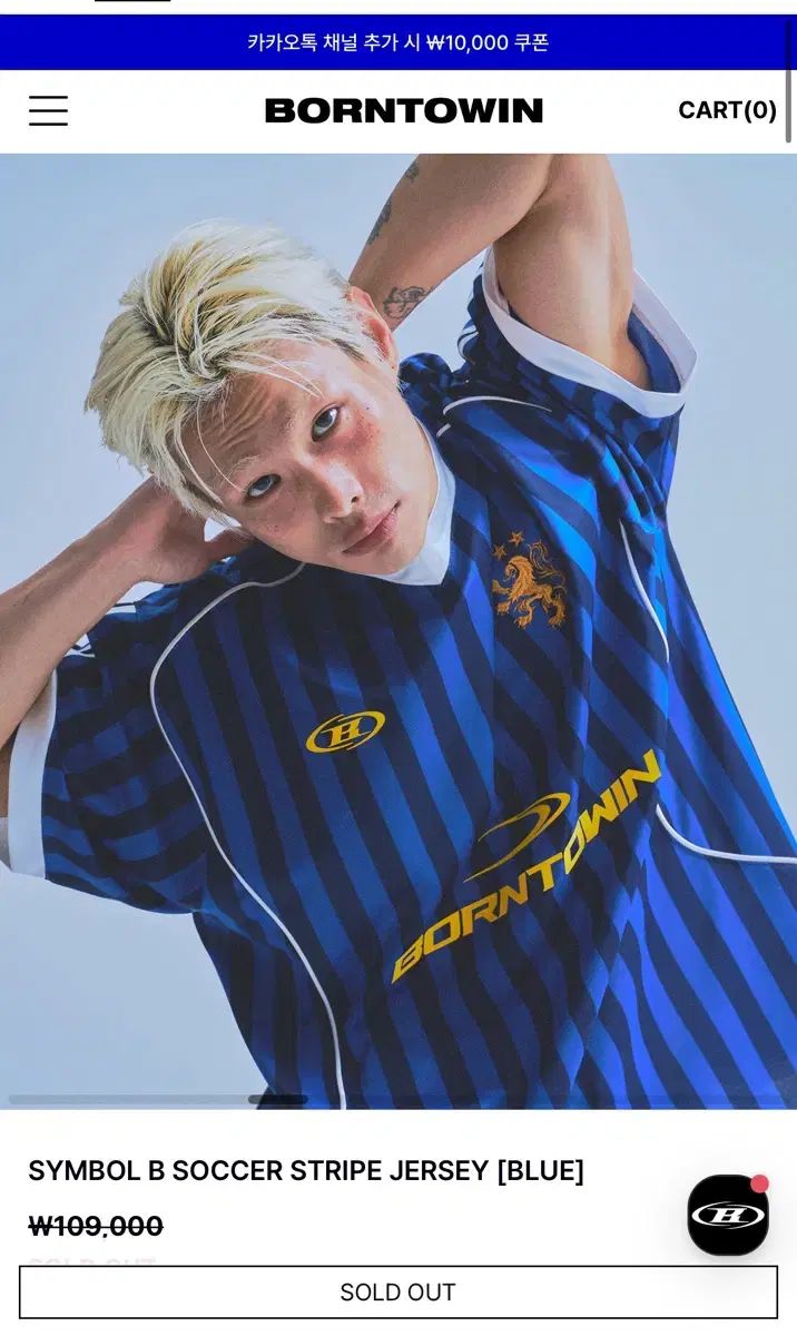 BORN TO WIN シンボル B サッカー ストライプ ジャージ 販売