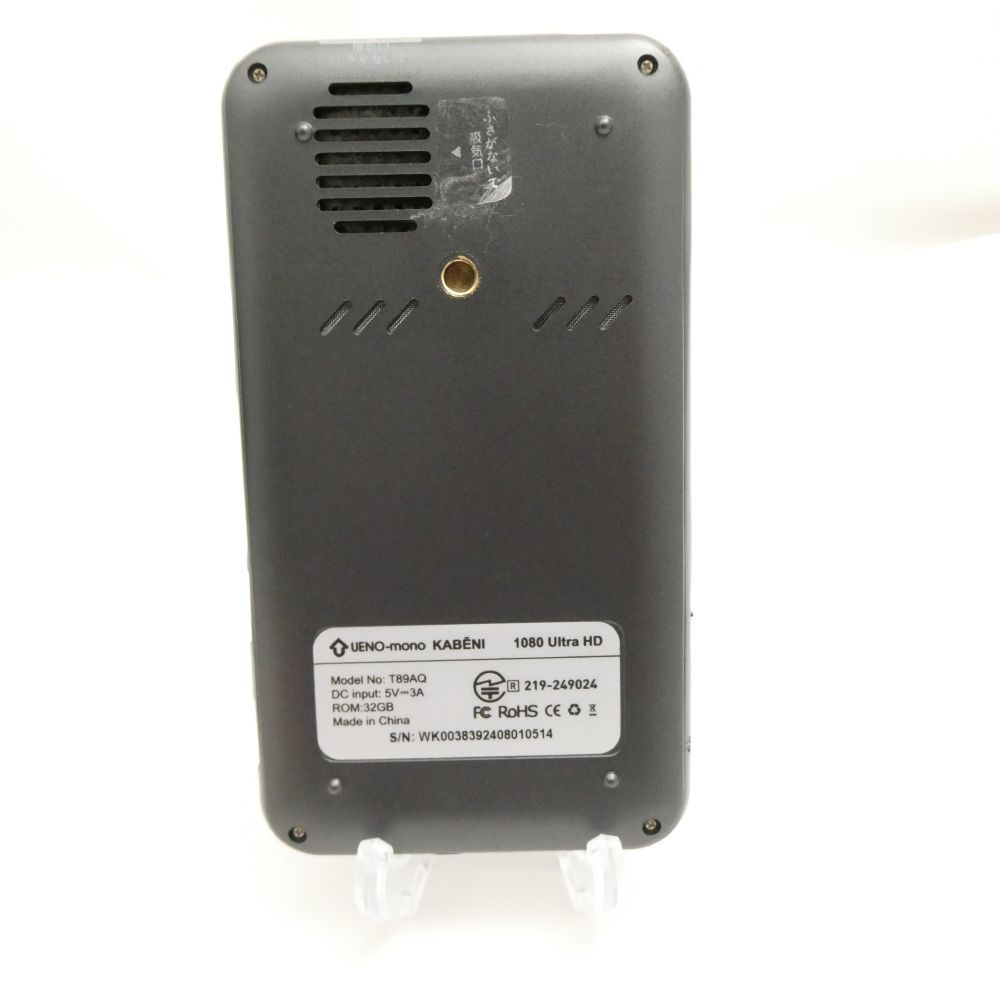 スマホ型プロジェクター 32GB