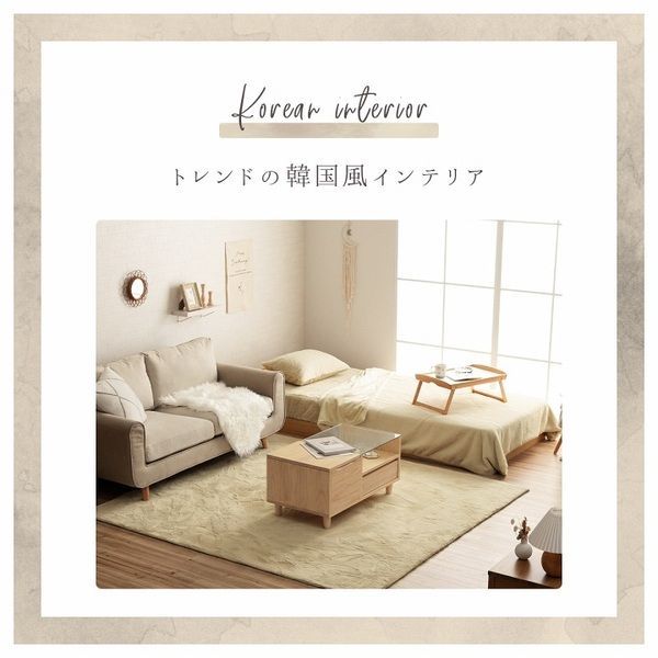 フェイクファー