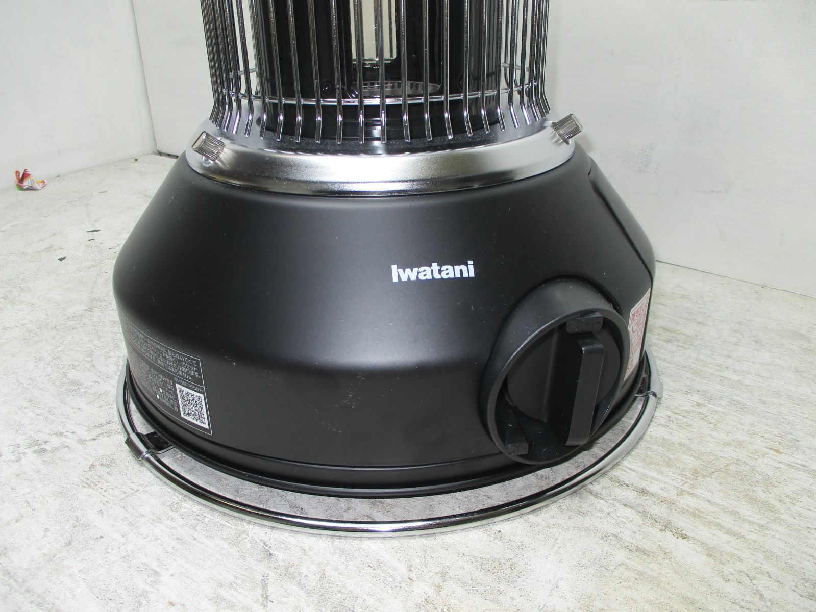 Iwatani 20