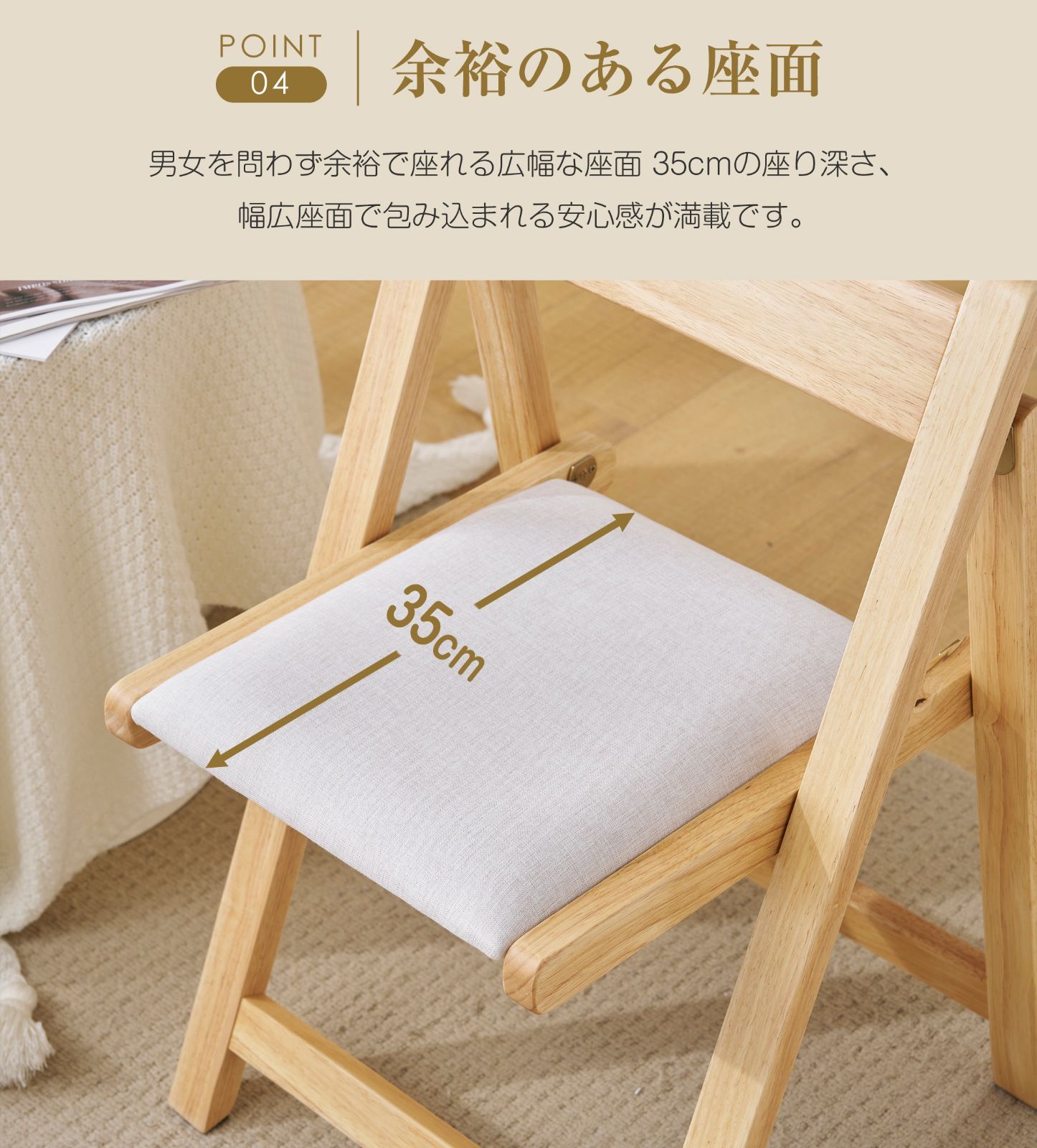 脚
