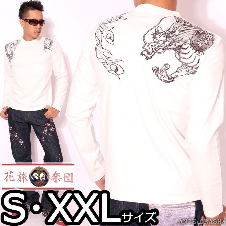 花旅楽団スクリプト 鳳凰龍 総刺繍 和柄 ロンT LTX-102 ホワイト 長袖 Tシャツ はなたび SCRIPT