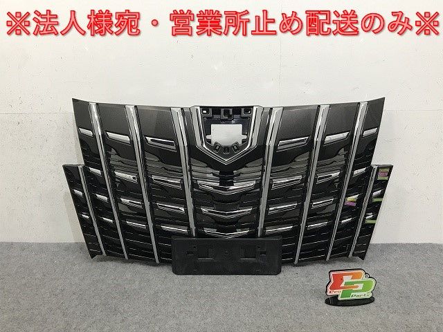 アルファード/S/HV 30系/AGH30W/35W/GGH30W/35W/AYH30W 純正 後期 フロント グリル/ラジエーターグリル 53101-58610 53101-58440(132674)