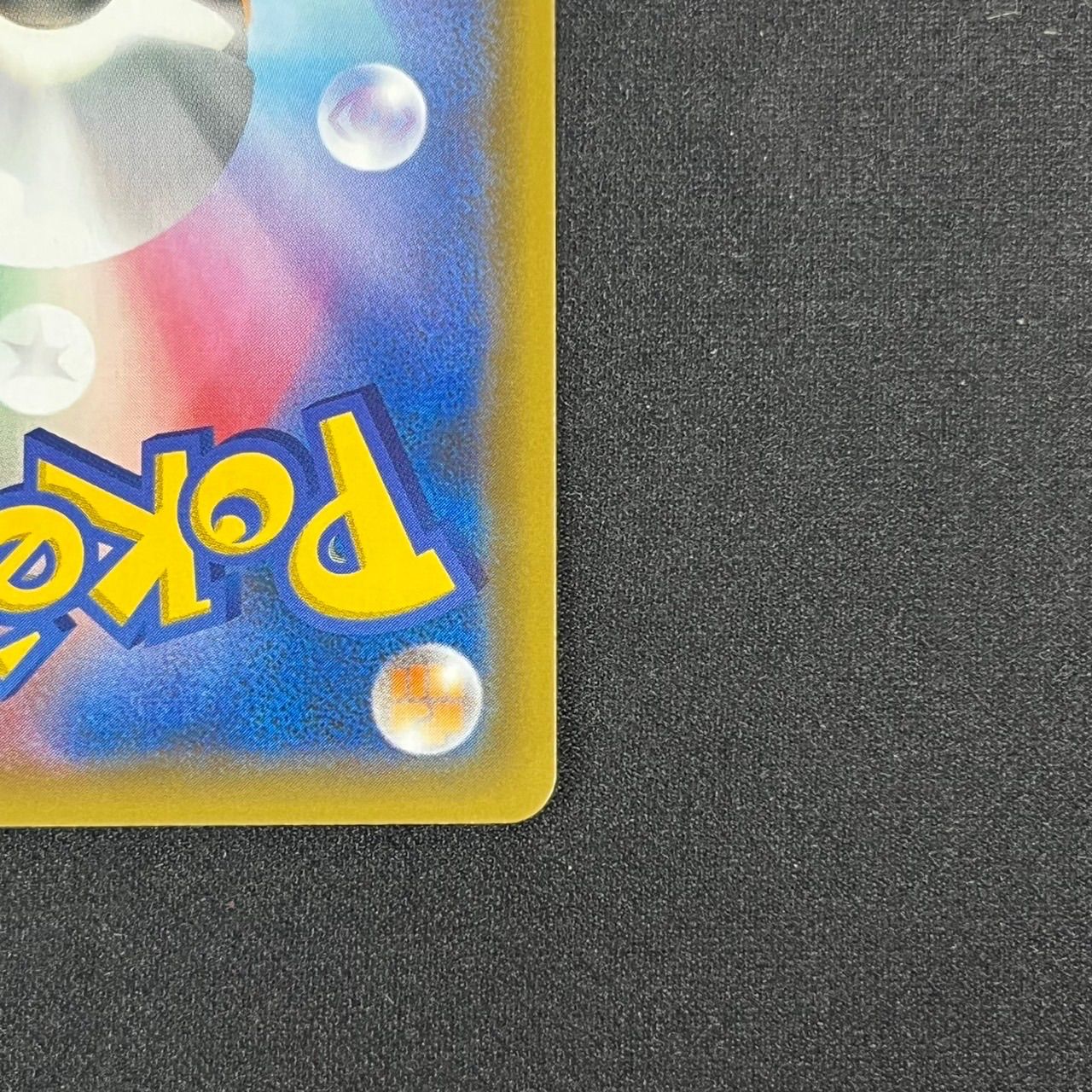 マグマ団のグラードン プロモ S8a-P 011 プロモカードパック