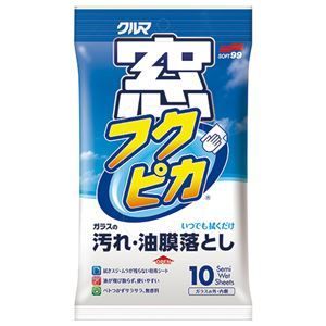 （まとめ） ソフト99 窓フクピカ 1パック（10枚） 