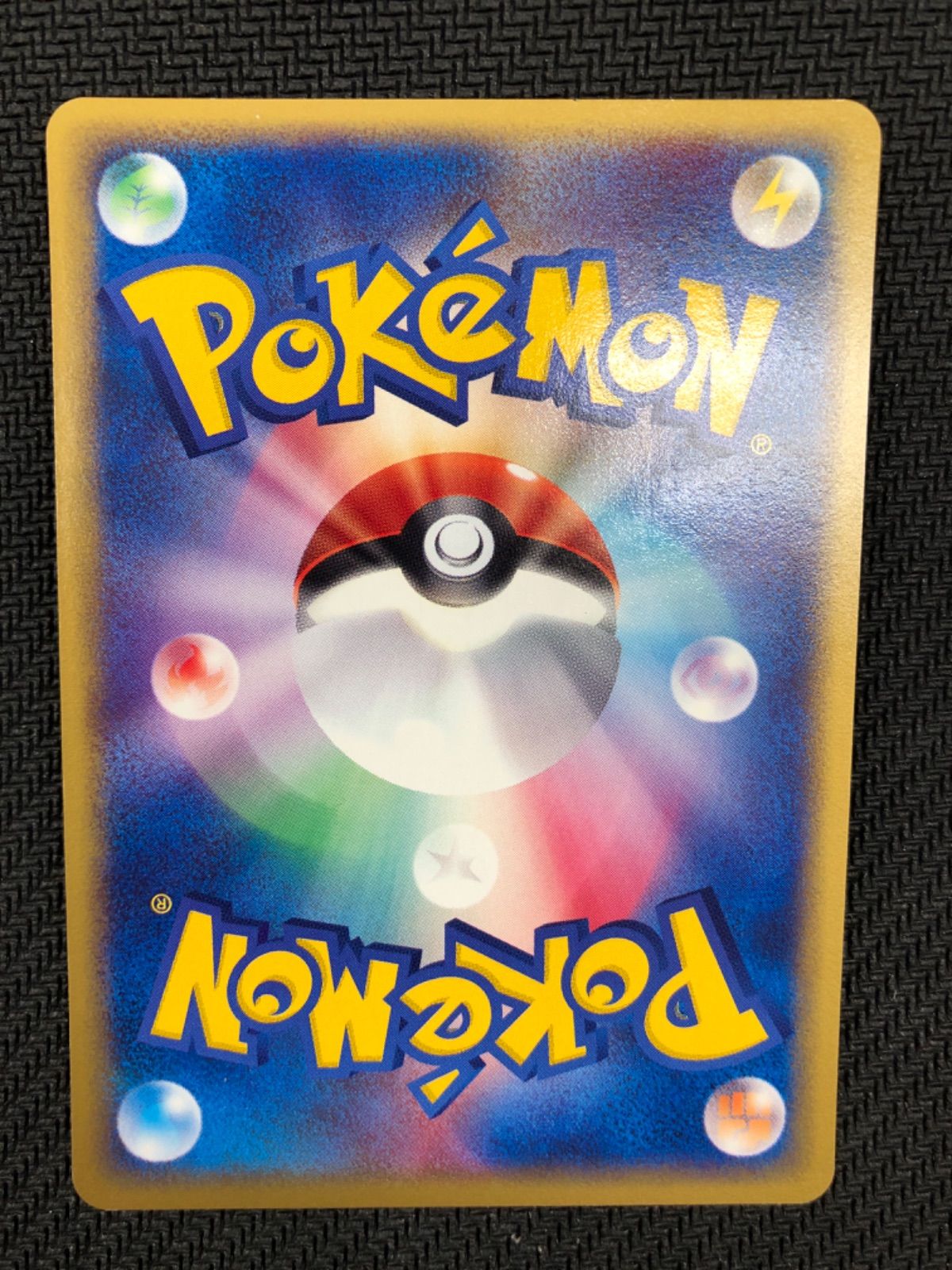 ポケモンカード　カードe　サンダー　アンチライトニング サンダー | ポケモンカードe トレーナーズ(015/018)