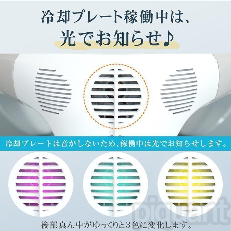 ひんやり おしゃれ