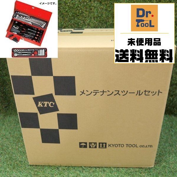 KTC 9.5sq.工具セット SK3434S 43点 片開きメタルケースタイプ - サン