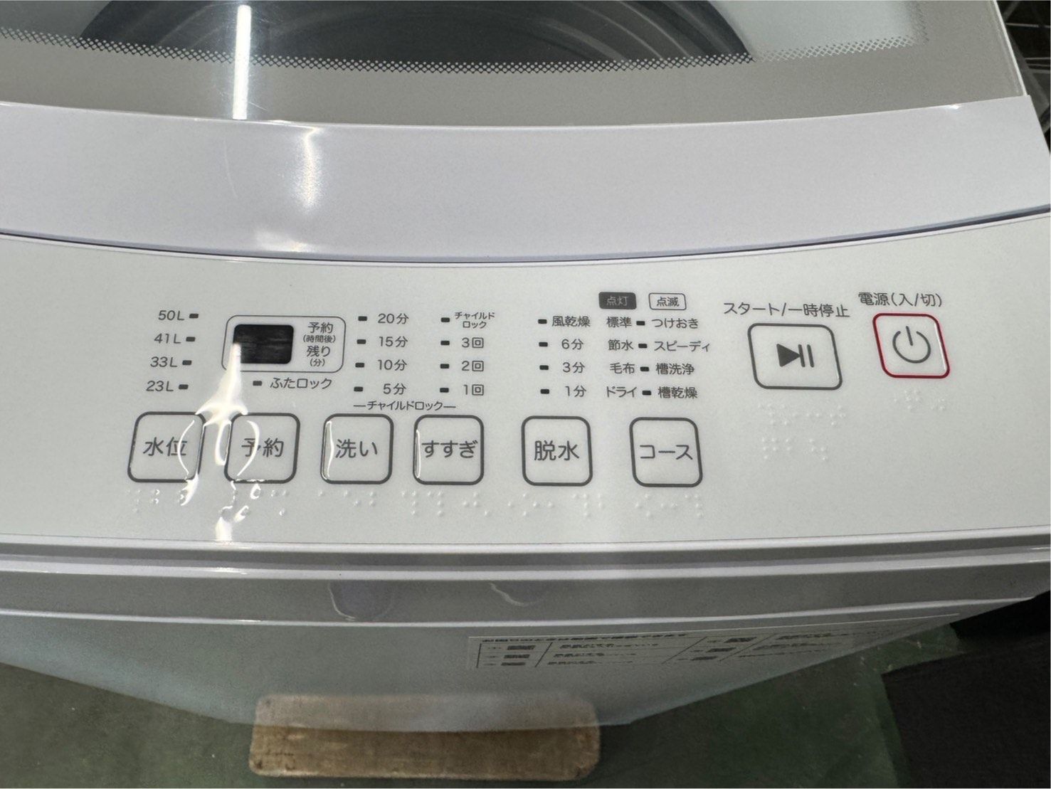 【高年式】大阪送料無料★3か月保障付★2024年★NT60L1BK★S-6 大阪送料無料☆3か月保障付き☆洗濯機☆ニトリ☆6kg☆2024年