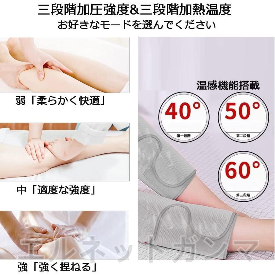 フットマッサージャー 太もも 二の腕 足 ふくらはぎ マッサージ器 マッサージ機 気圧 温熱機能搭載 タイマー機能 強さ調整 プレゼン