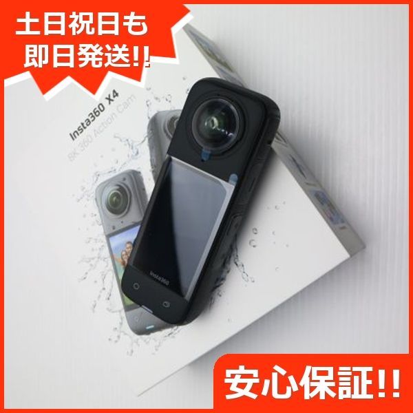 アクションカメラ Insta360