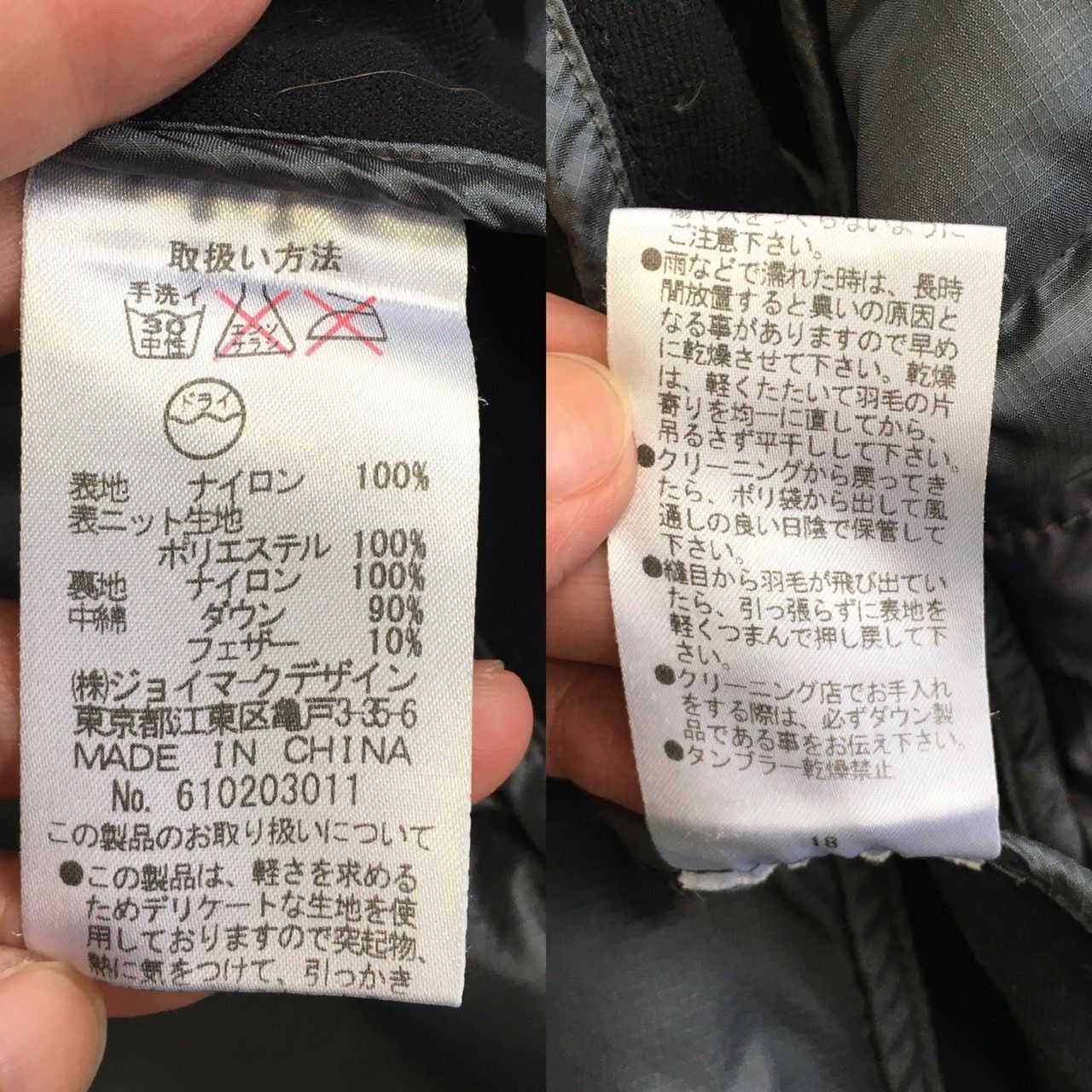 CAPTAINSANTASPORTS キャプテンサンタ ダウン ジャケット M CAPTAINSANTASPORTS キャプテンサンタ ダウン ジャケット M