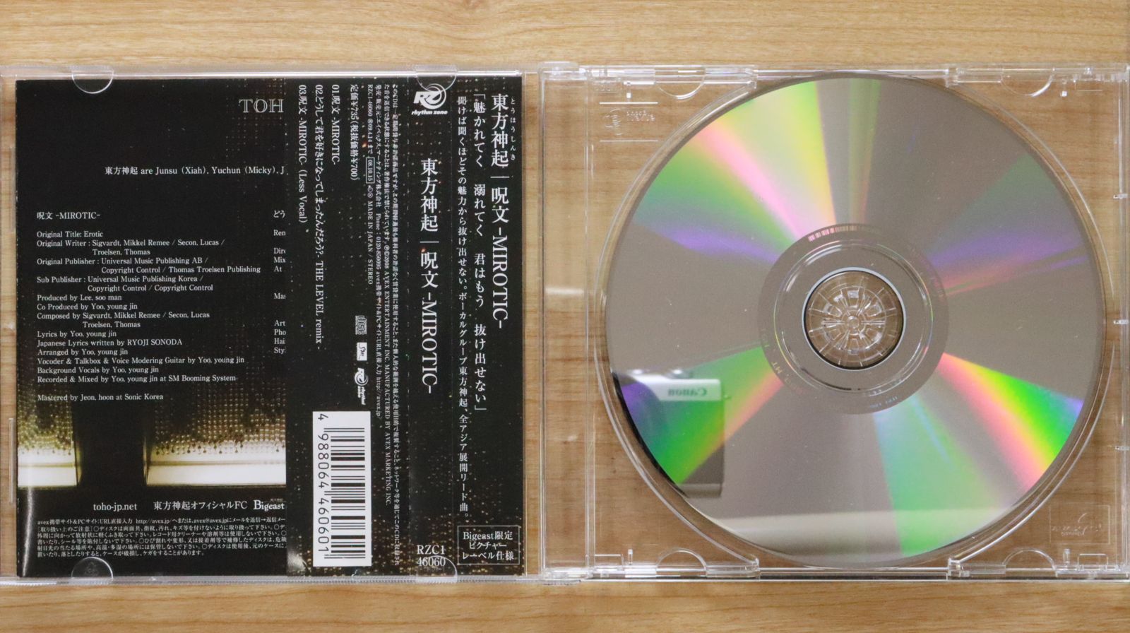 (未使用･未開封品)　Bitter&amp;Sweet(初回限定盤)(DVD付) og8985z DISCOGRAPHY | Bitter&Sweet