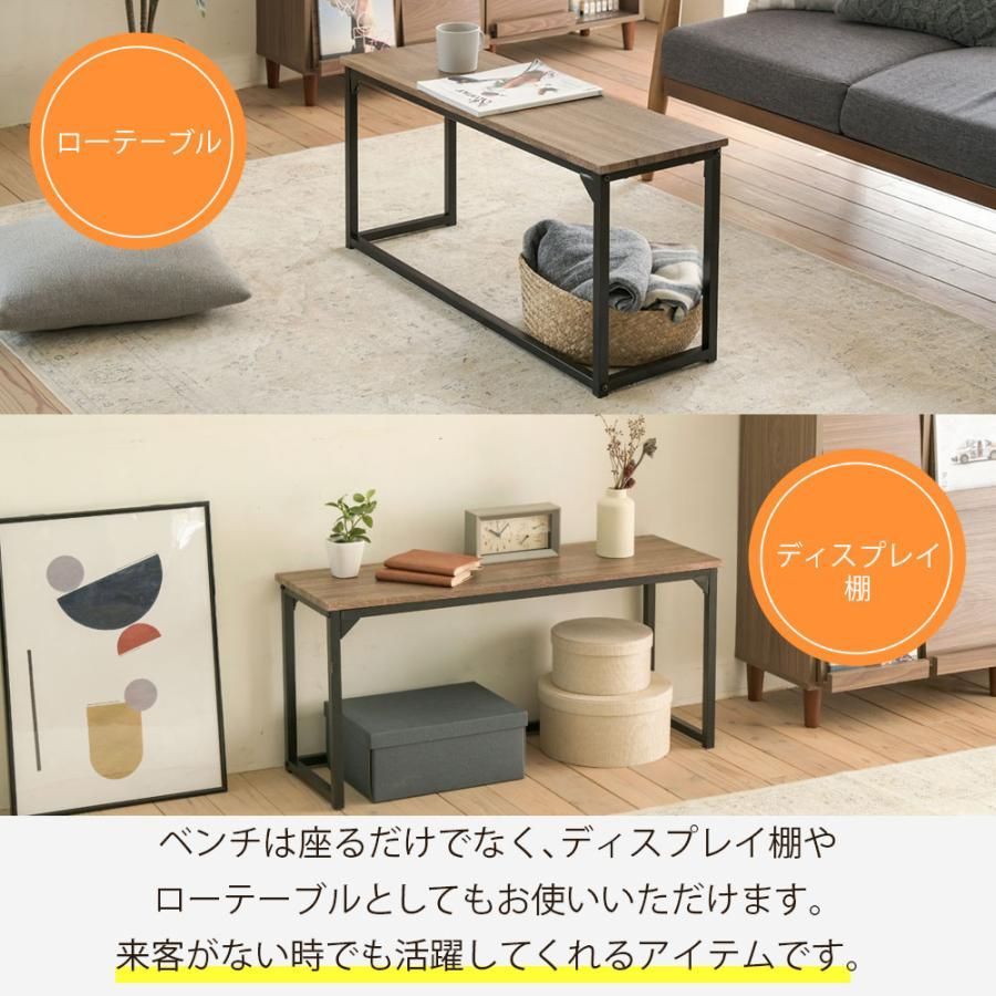 ☆特大ＳＡＬE☆ダイニングチェア ベンチ ダイニングベンチ 90 cm 玄関 ベンチ 収納 省スペース ダイニングチェア ロングスツール 長椅子 座面高 42cm ブラウン