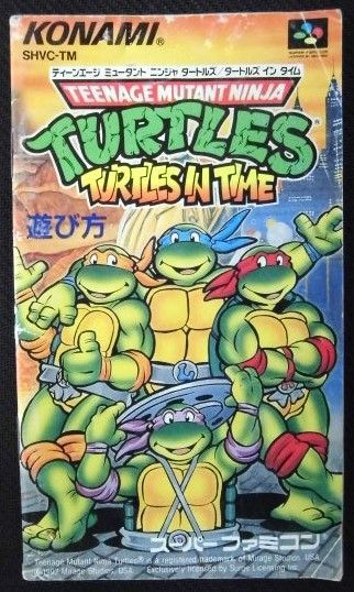 取扱説明書 スーパーファミコン TMNT ティーンエージ ミュータント ニンジャ タートルズ/タートルズ イン タイム コナミ 傷みキズ有り