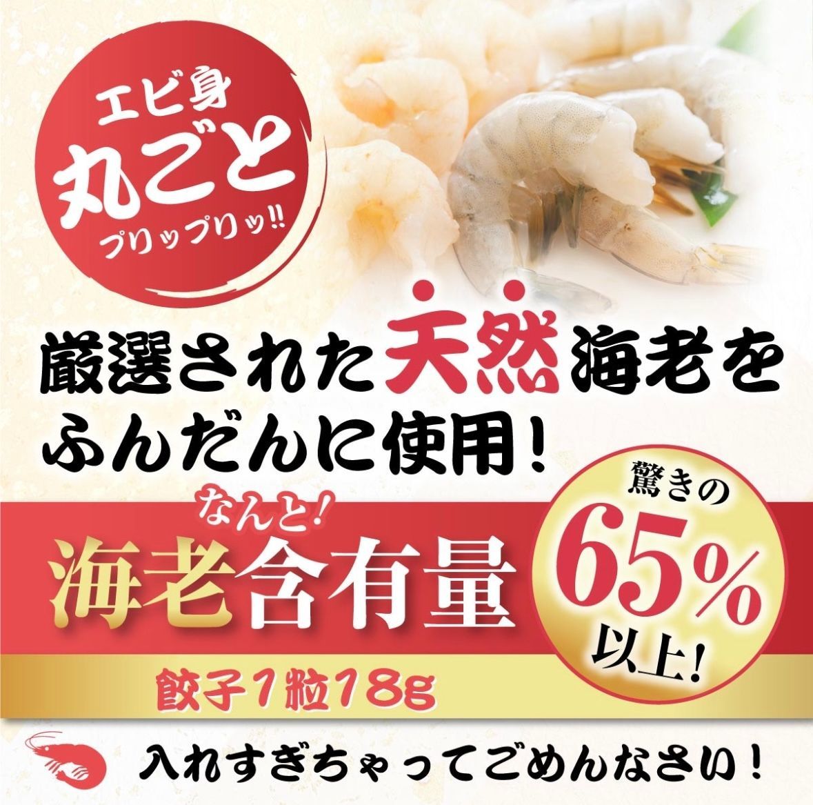 冷凍餃子 お取り寄せグルメ