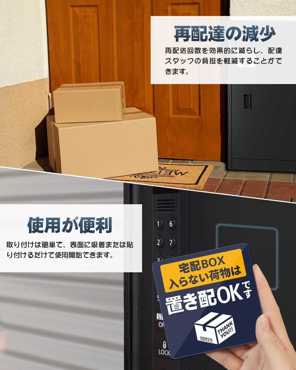 アクリル製 UVカット 宅配ボックス 防水 マグネット 耐候 屋外