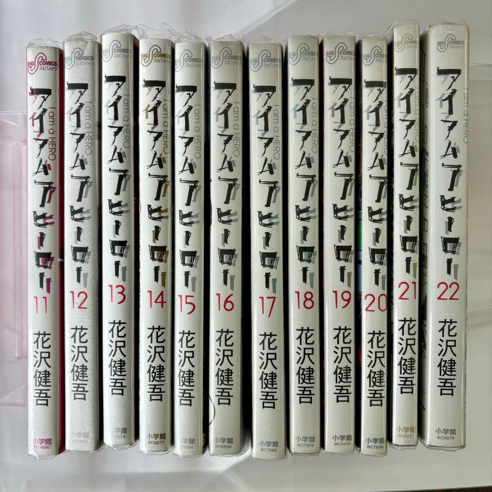 アイアムアヒーロー １１巻～２２巻 - メルカリ