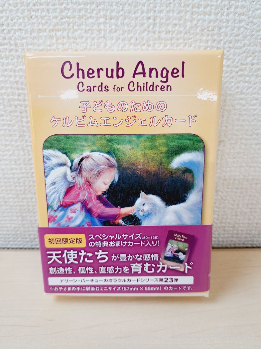 子どものためのケルビムエンジェルカード Cherub Angel Cards for Children 日本語版説明書付 オラクルカード