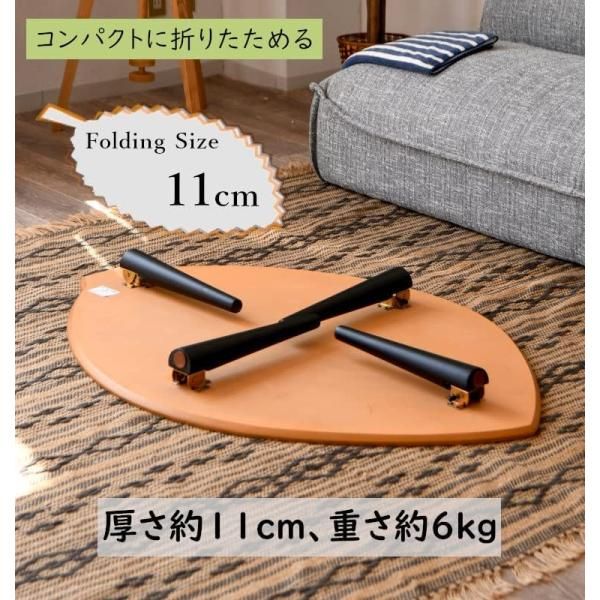 完成品】 85144 リーフ（BR）90 折脚センターテーブル テーブル ロー